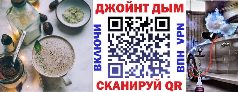 цены Полярные Зори Печенье с ТГК конопля