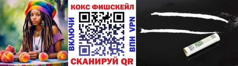продажа наркотиков  Полярные Зори  Кокаин Columbia 
