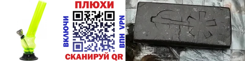ГАШИШ 40% ТГК  Полярные Зори 