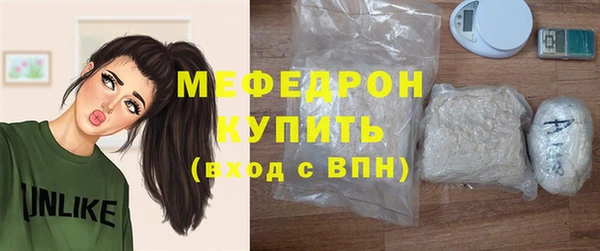 гидра Арсеньев