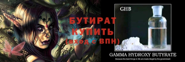 трава Аркадак