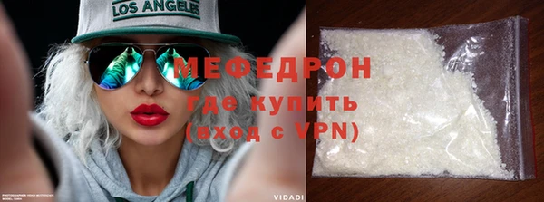 гидра Арсеньев