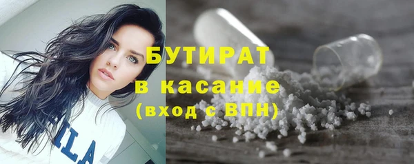 каннабис Армянск