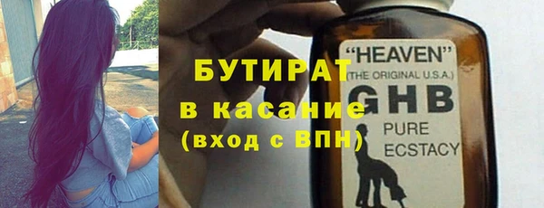 трава Аркадак