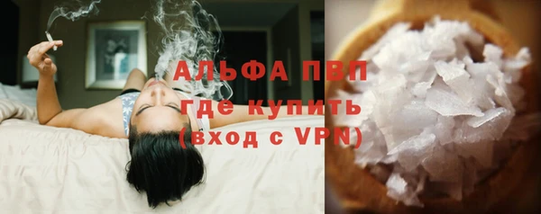 молекула духа Володарск