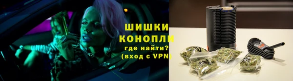 MESCALINE Волоколамск