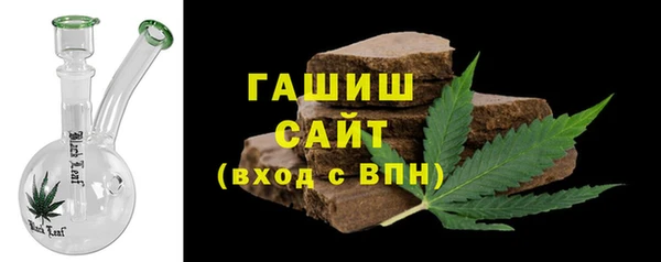 гидра Арсеньев