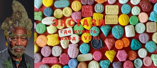 ECSTASY Нижневартовск