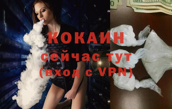 MDMA Premium VHQ Алексин