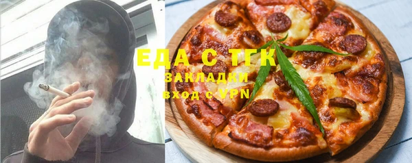 гидра Арсеньев