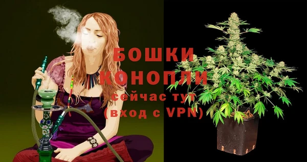 метамфетамин Мурманск