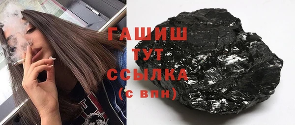 трава Аркадак