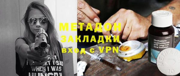 каннабис Армянск