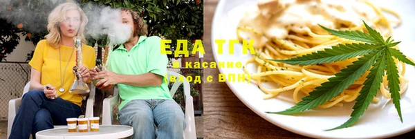 трава Аркадак