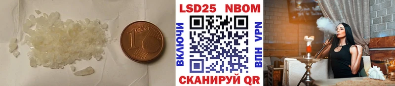 LSD-25 экстази кислота  ссылка на мегу зеркало  Полярные Зори 