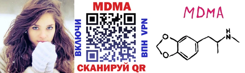 MDMA crystal  купить наркоту  Полярные Зори 