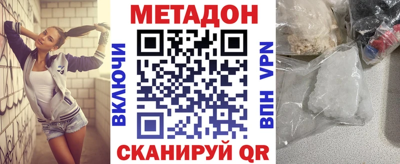 наркота  Полярные Зори  МЕГА онион  Метадон мёд 