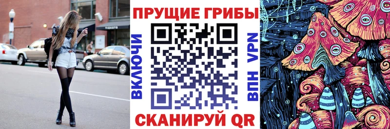 Псилоцибиновые грибы MAGIC MUSHROOMS  Полярные Зори 